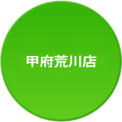 Y-CON 甲府荒川店