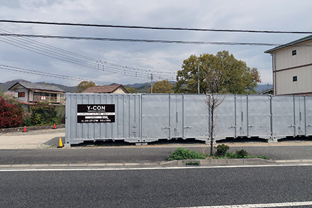 Y-CON 甲府△店