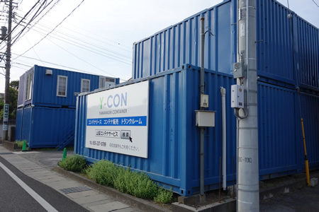 Y-CON 甲府和戸本店